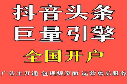 携手百度推广代运营公司，实现品牌腾飞