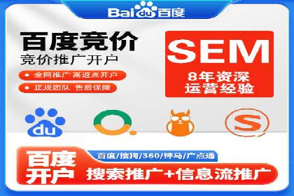 深度解析：某科技公司通过百度SEM竞价推广实现业绩翻倍