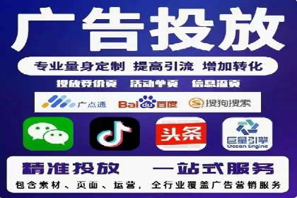 实战解析：百度竞价托管外包助力企业腾飞
